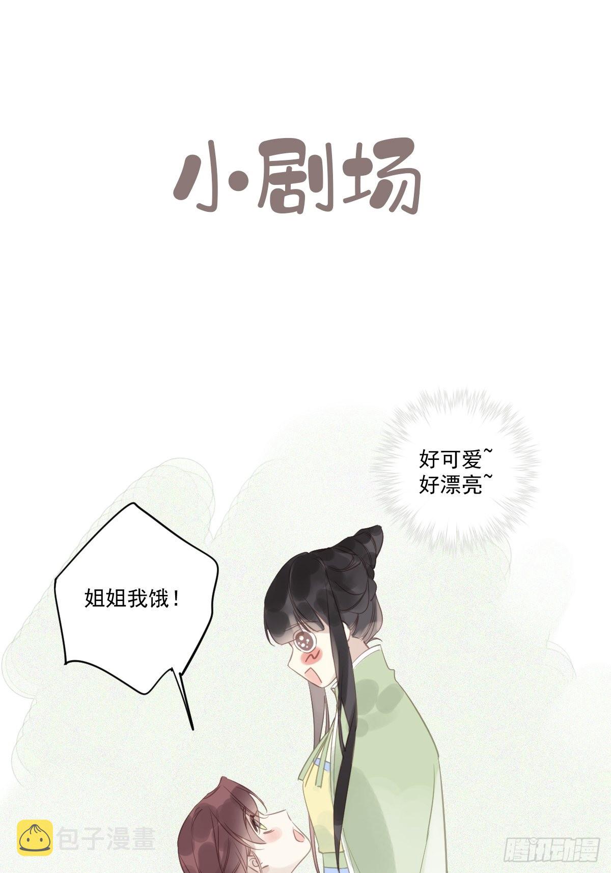 第125话 我是姐姐的人43
