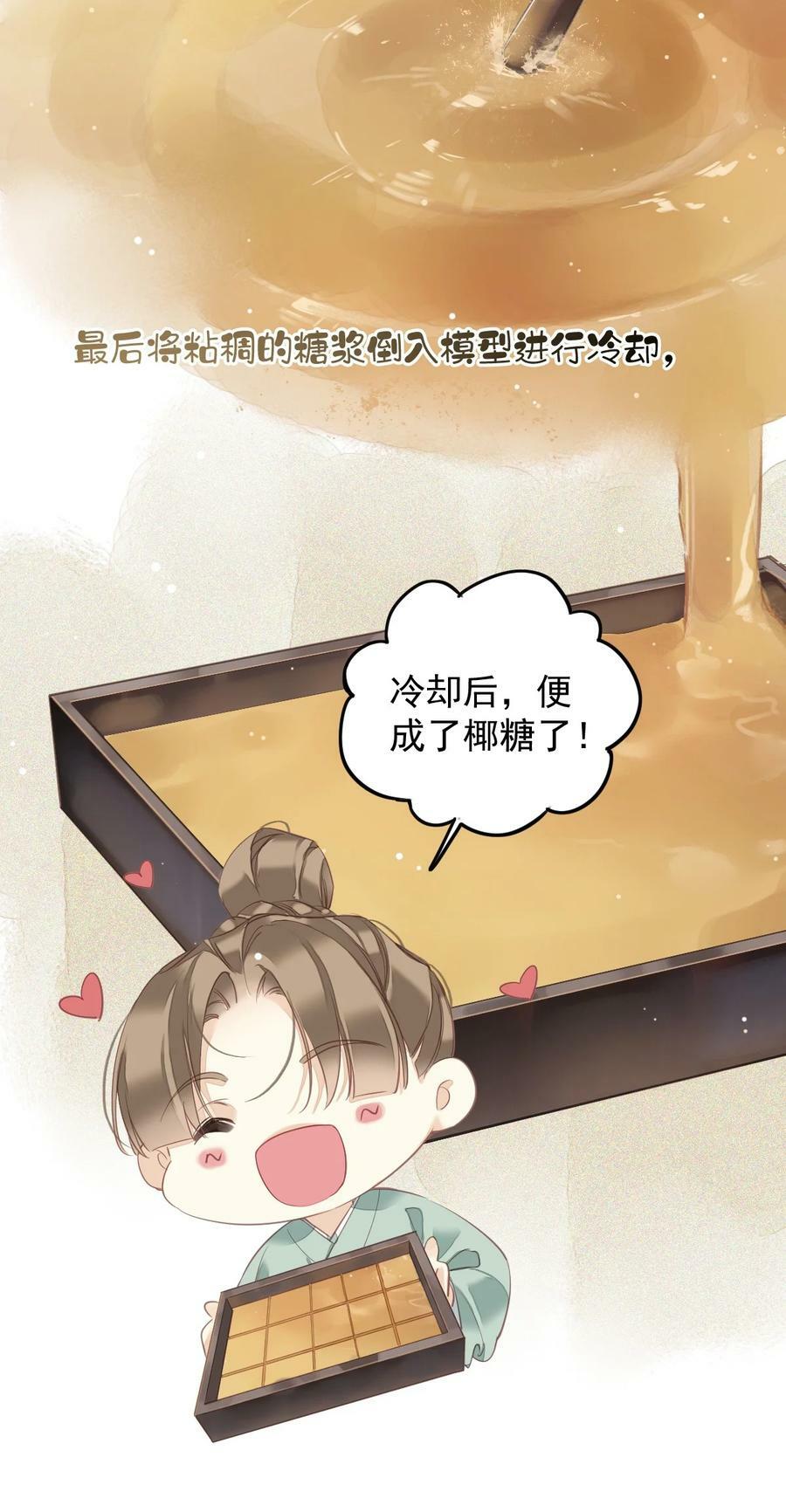 156 你是不是该回京了！3