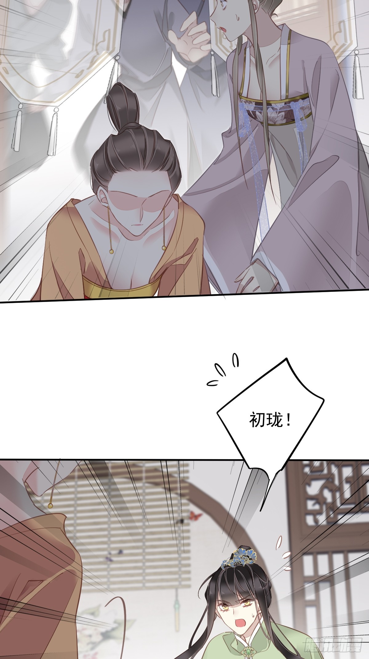 第129话 我竟忘了你26