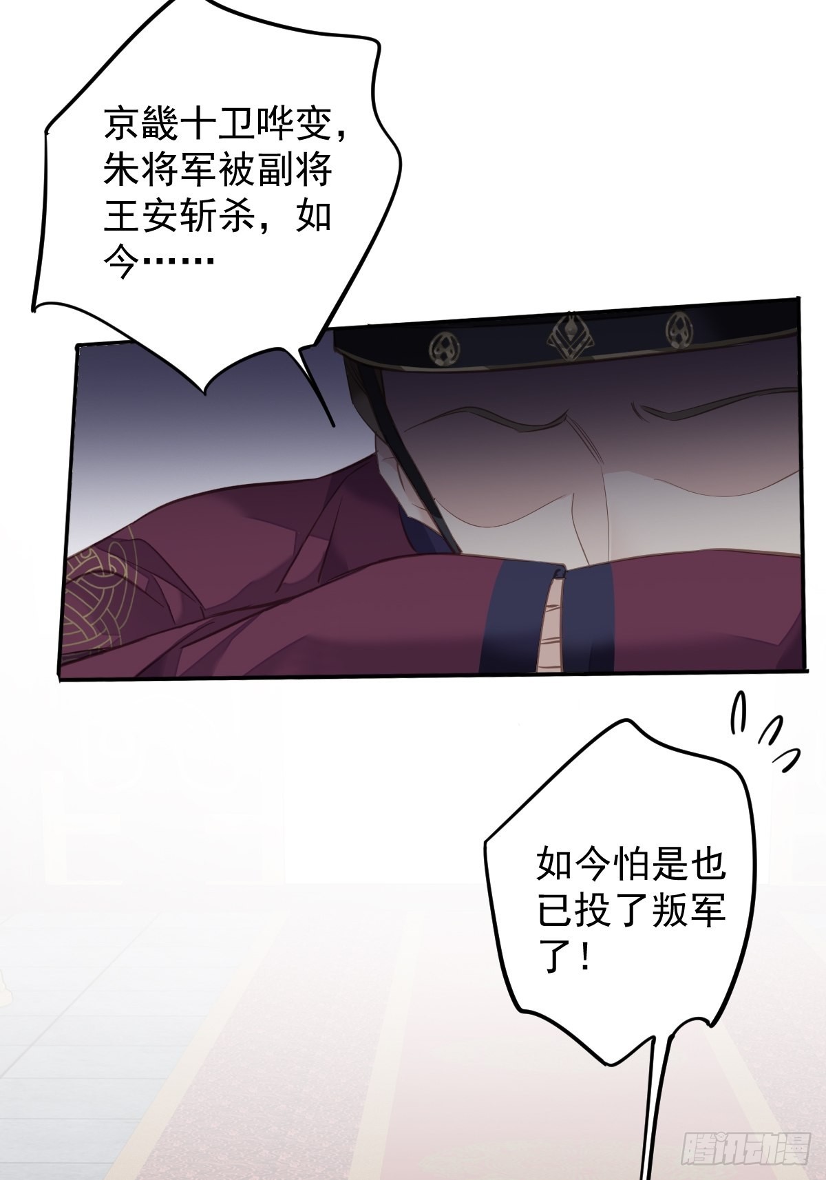第107话 傻姑娘20