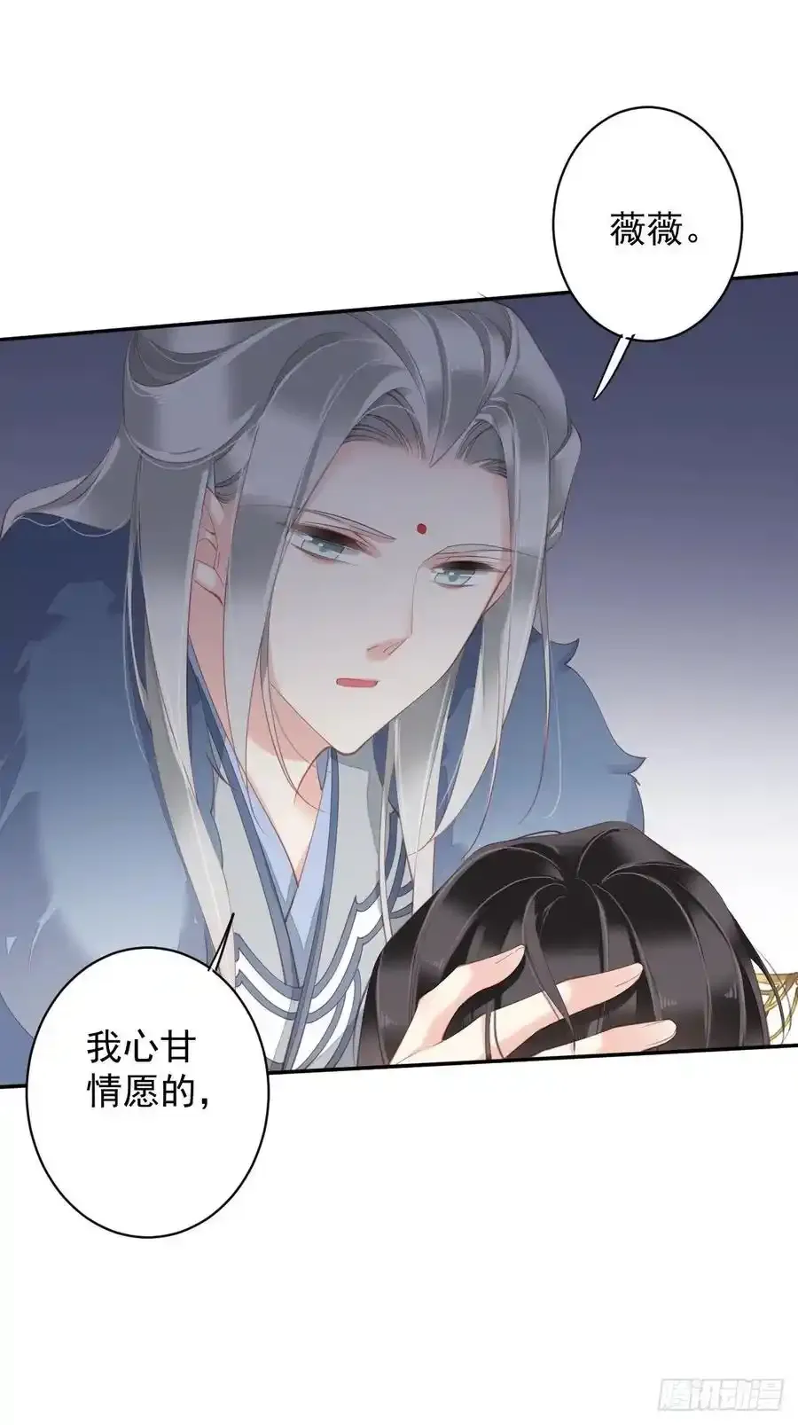第89话 你的杀心太重了29