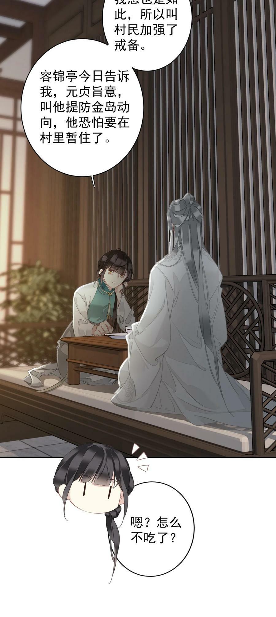 157 这个人她不认识9