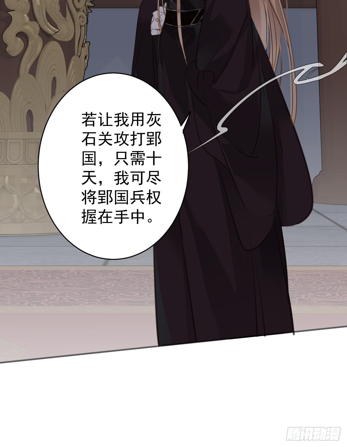 第111话 你会恨我吗6