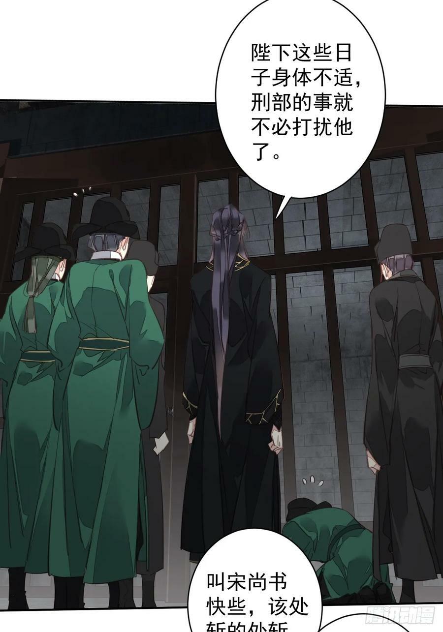 第144话 我宁愿什么都不知道23