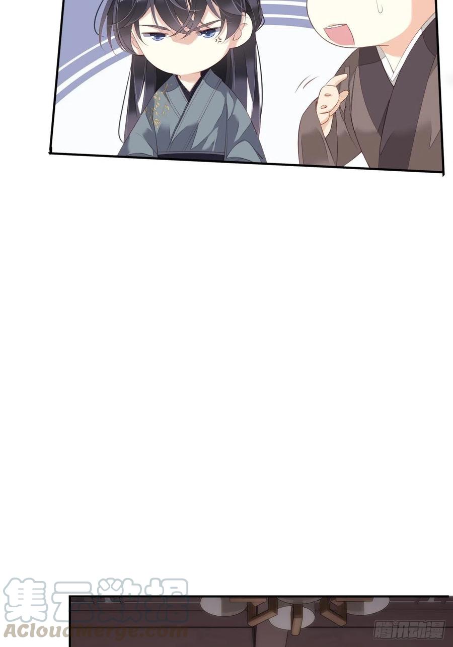第56话 他们到底在干什么！45