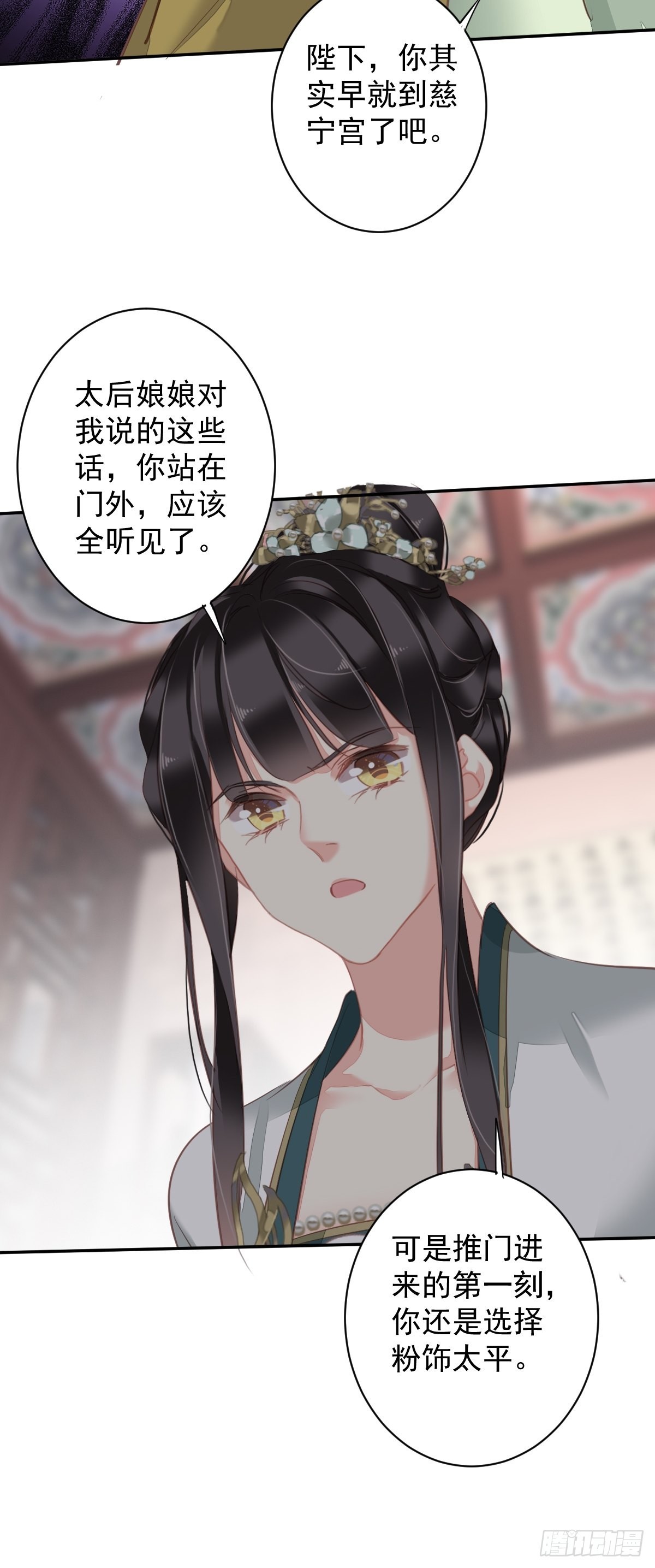 第115话 食君之禄忠君之事21