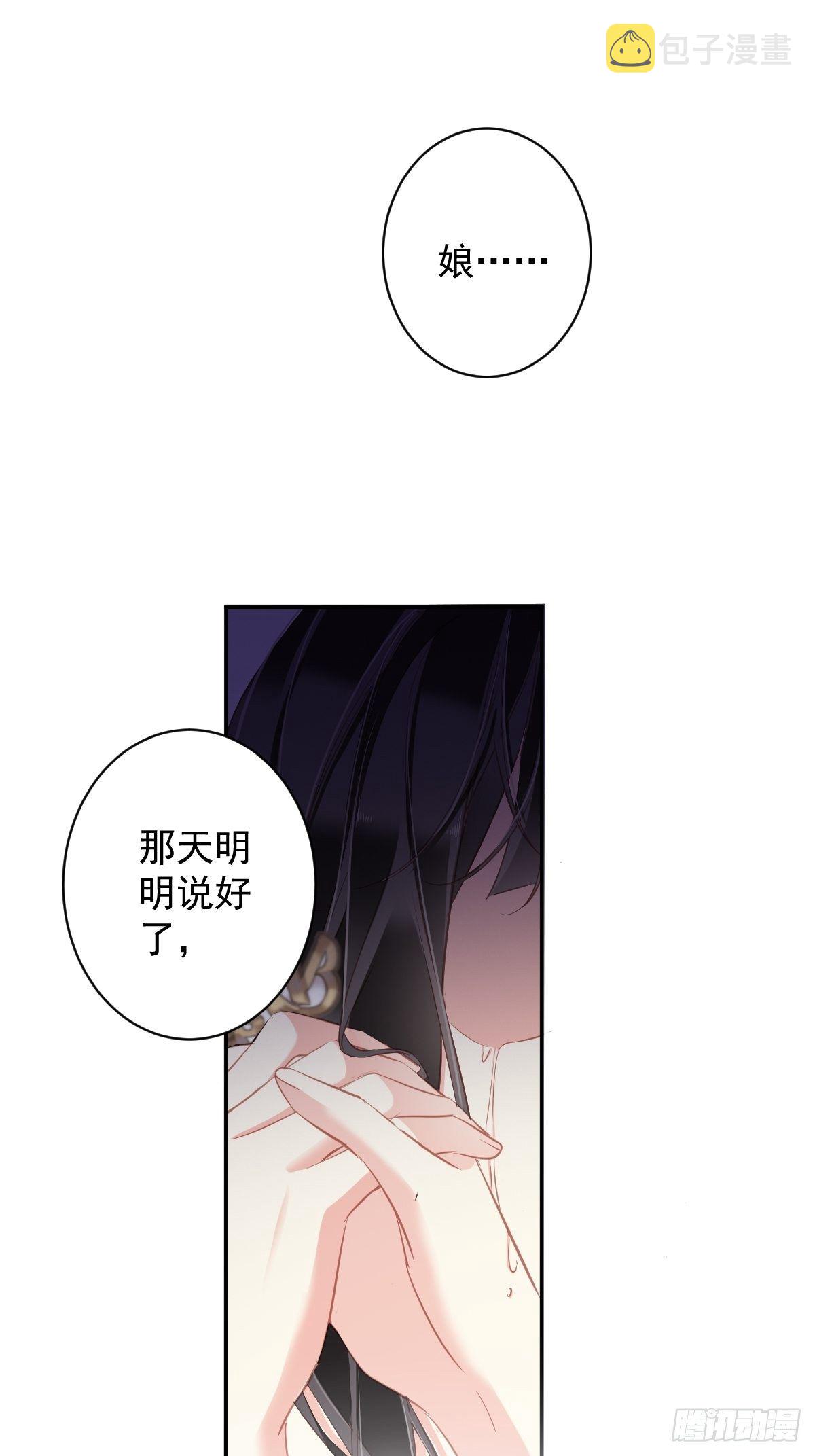 第97话 路很难走，可前头有光23