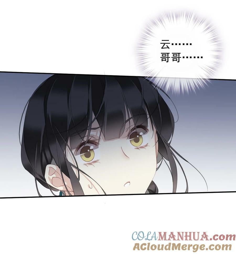 157 这个人她不认识38
