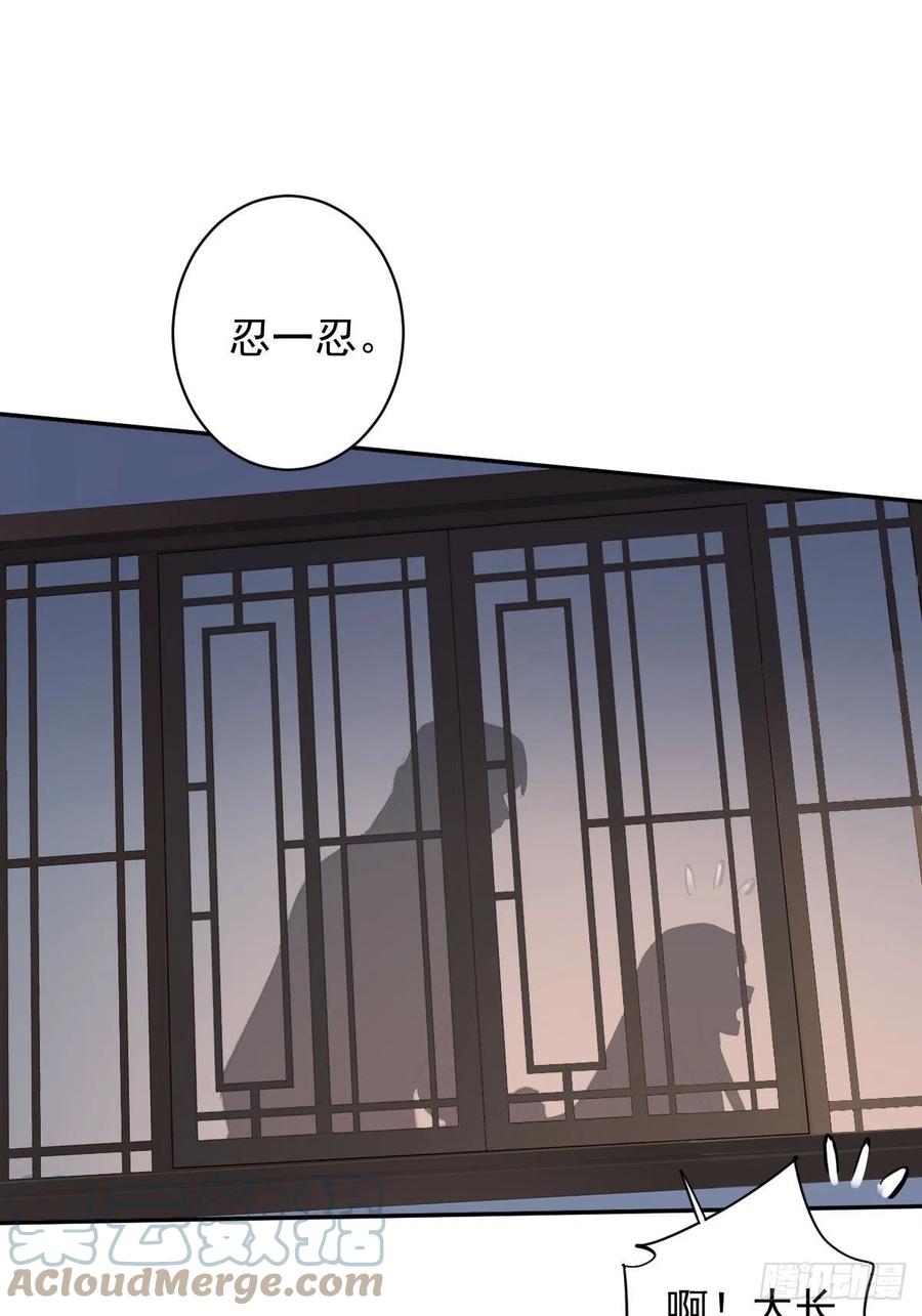 第78话 奇变偶不变18