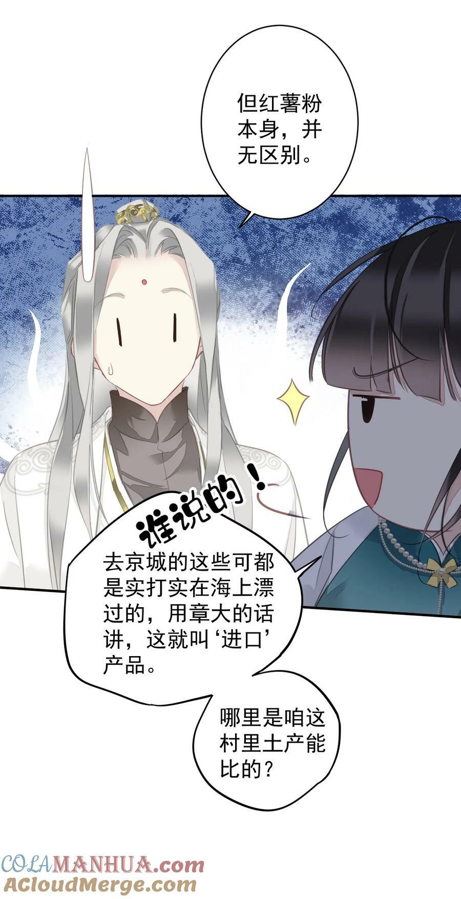 153 我就是想你了10