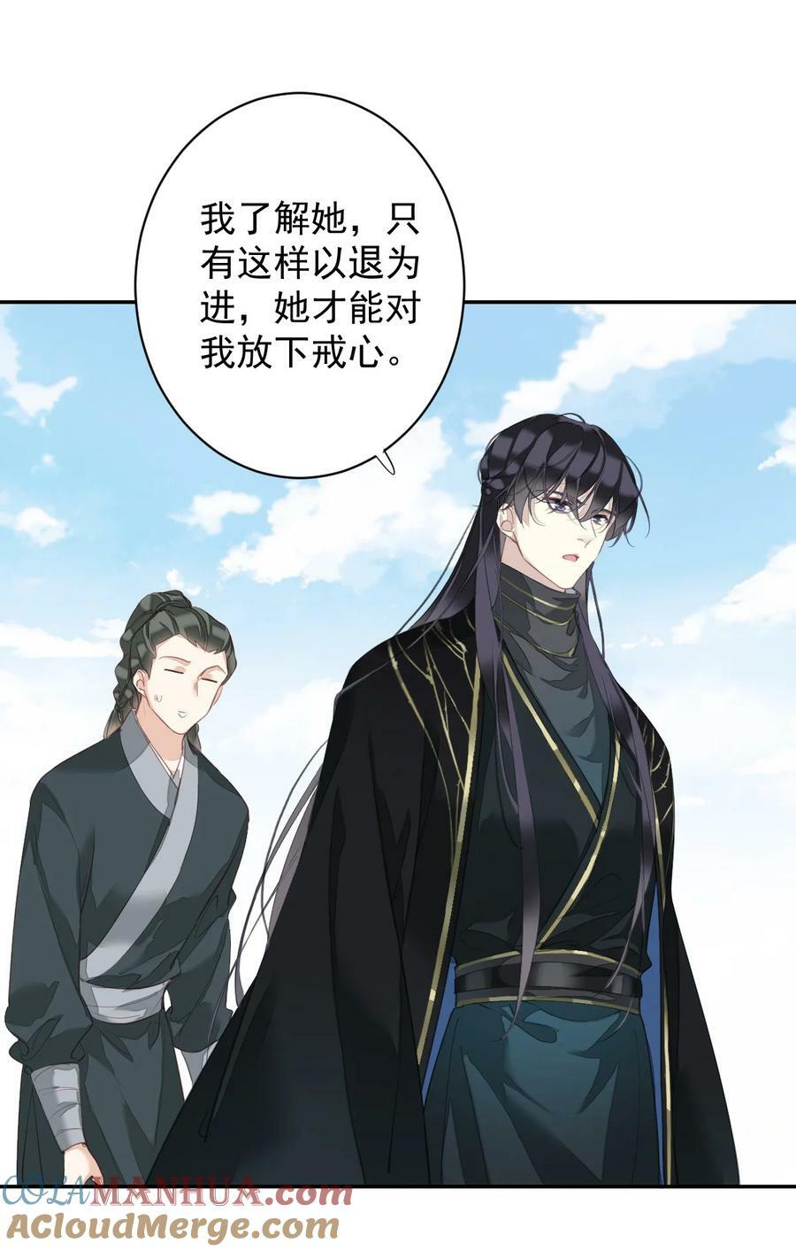 157 这个人她不认识2