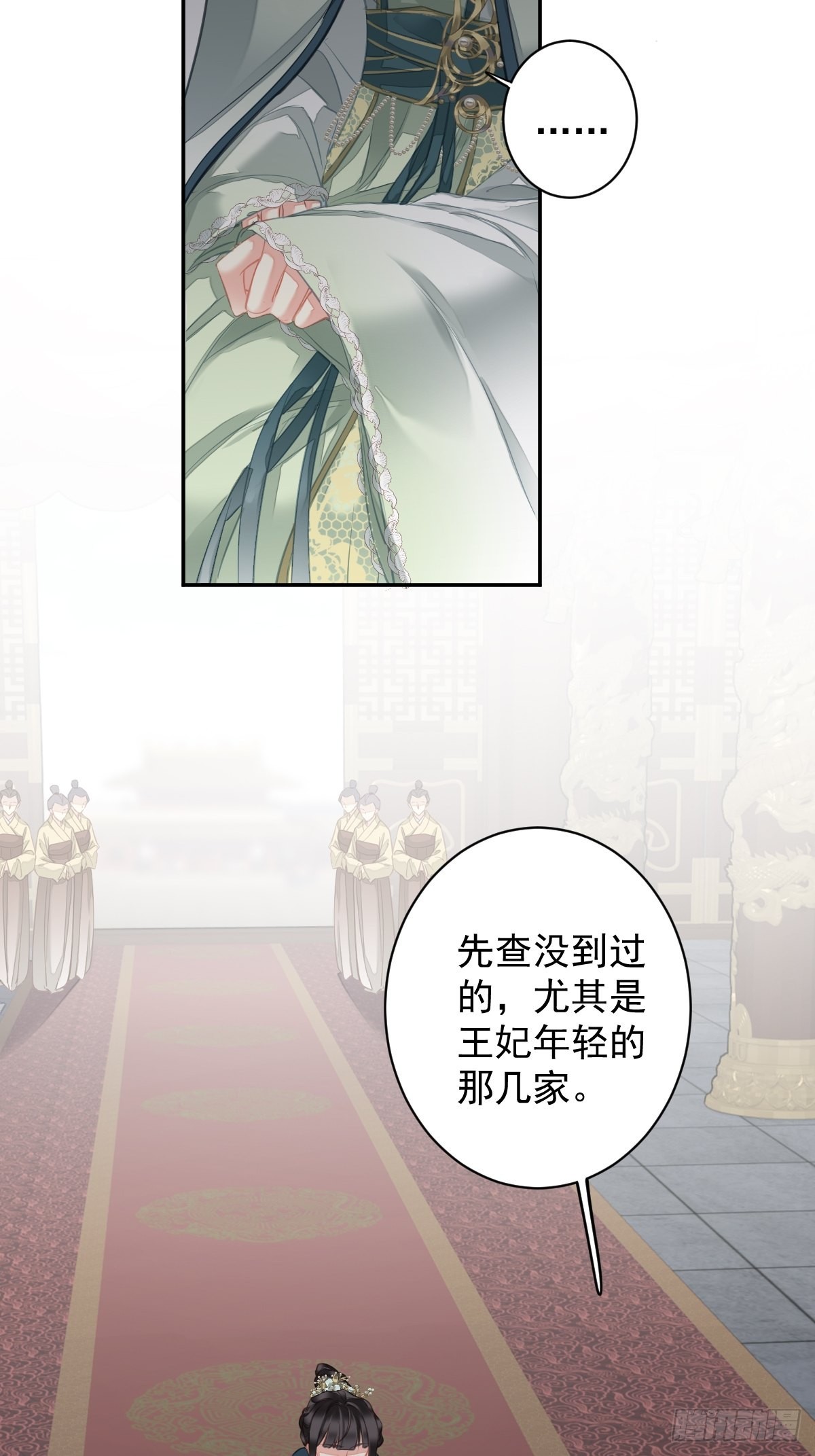 第106话 新婚的滋味如何7