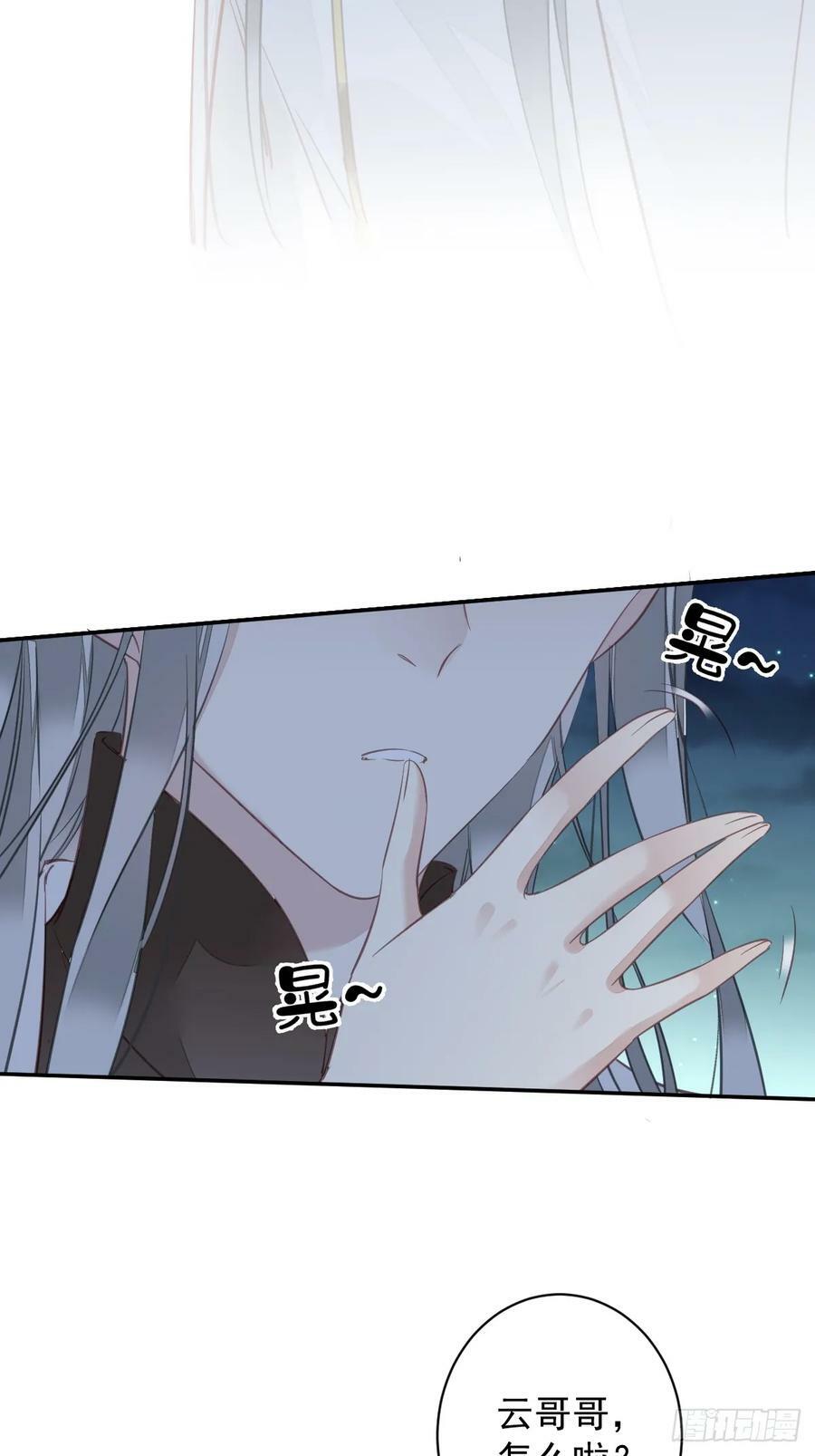 第147话 我们以后好好的25