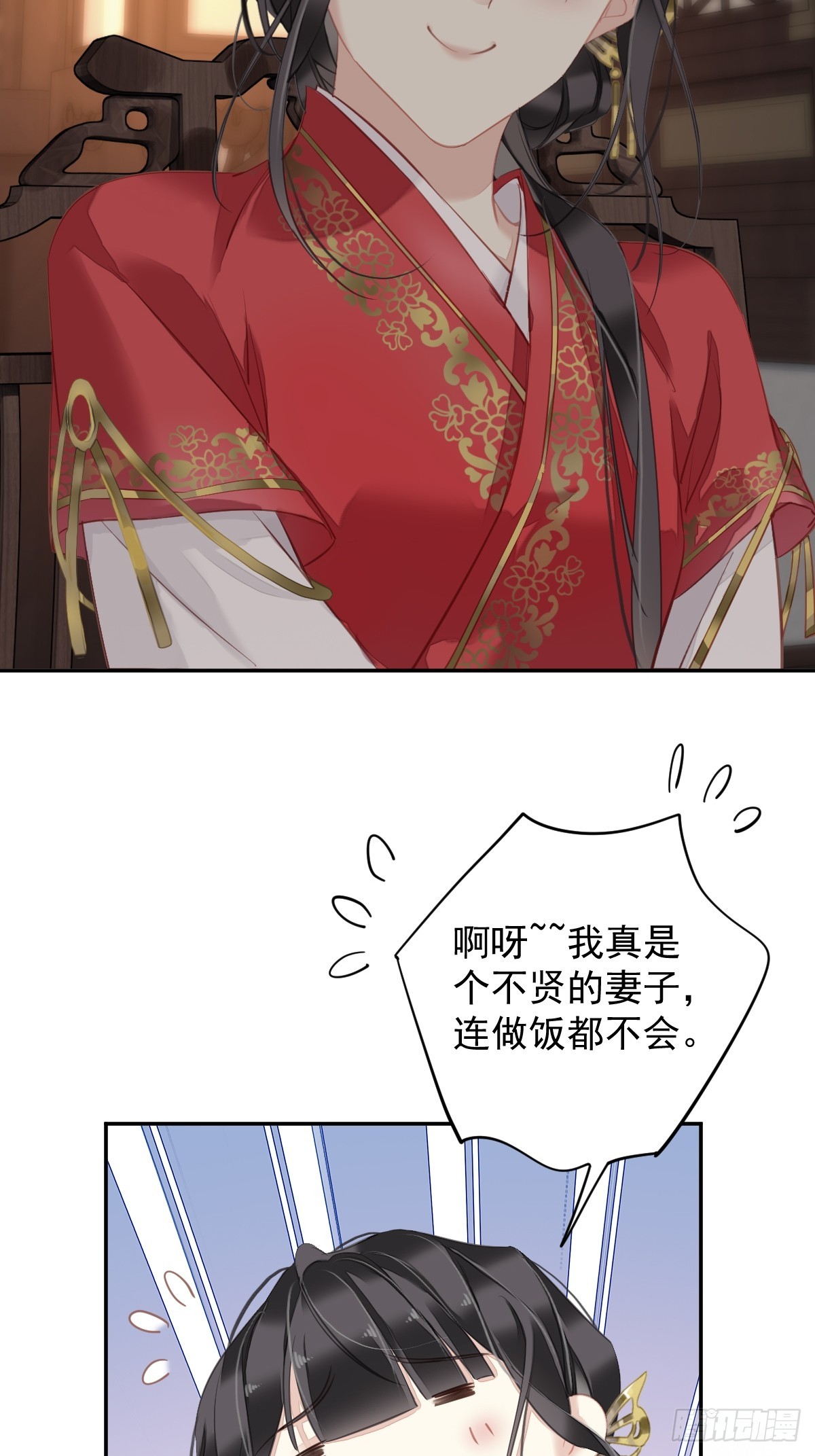 第136话 未来还长4