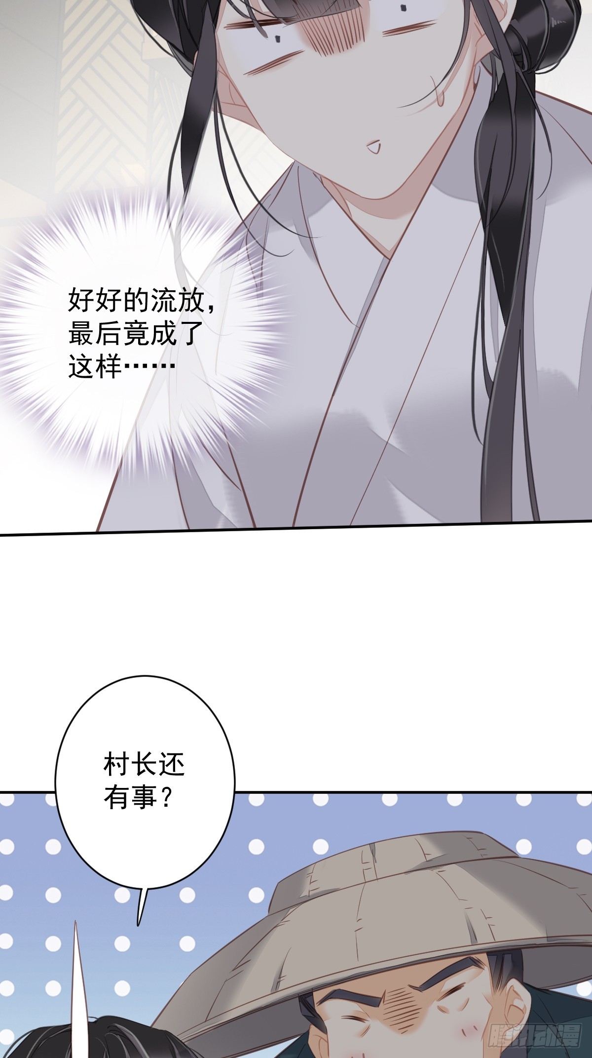 第135话 悲剧的一生25