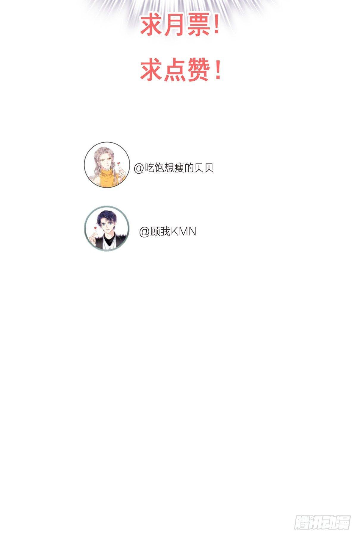 第3话 你愿不愿意27