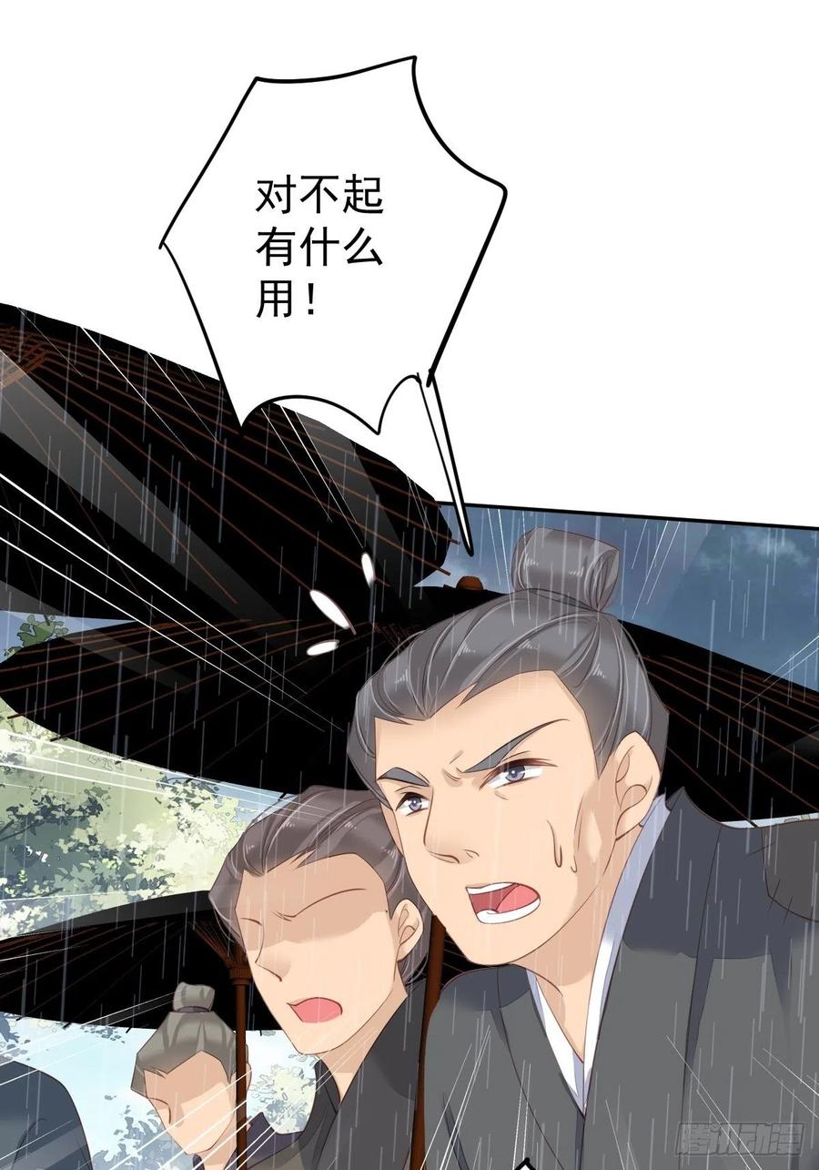 第65话 我会把持不住的15