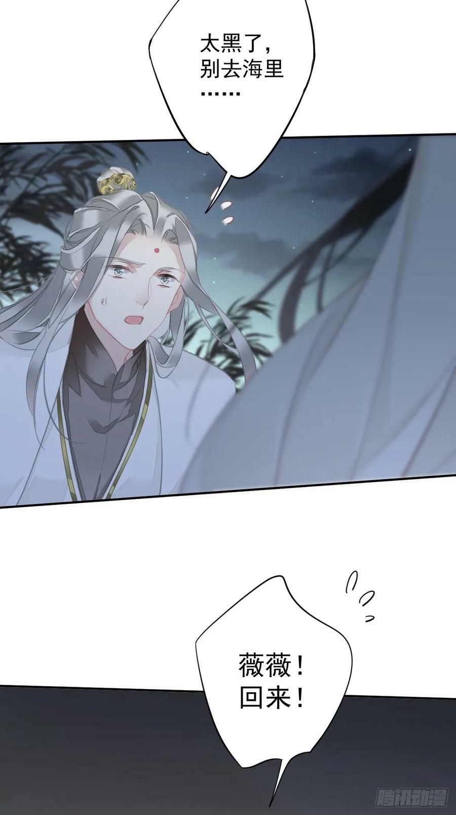 第146话 哄男人27