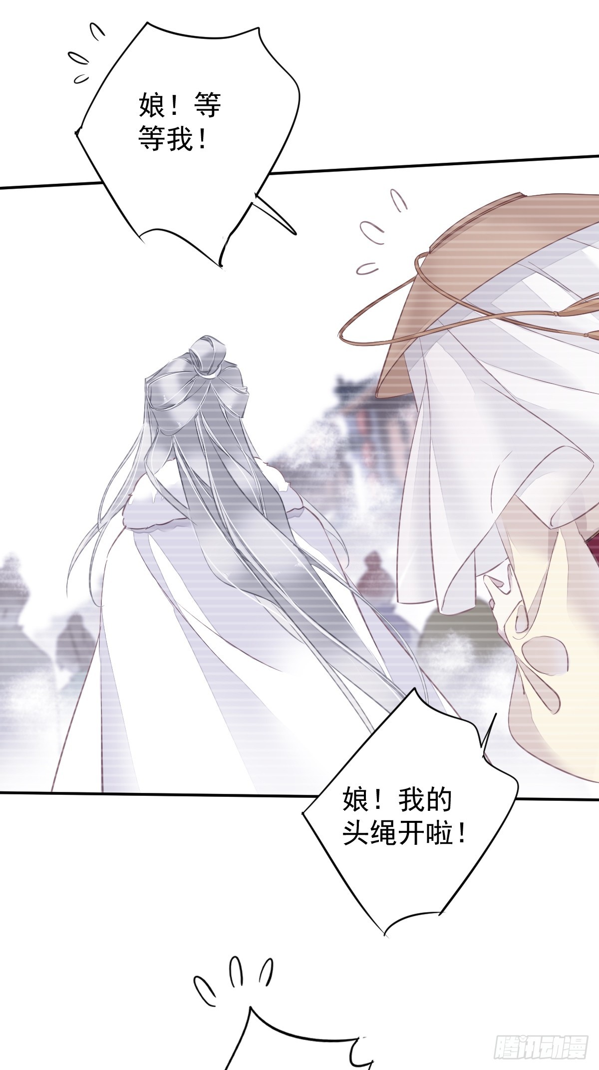第136话 未来还长31
