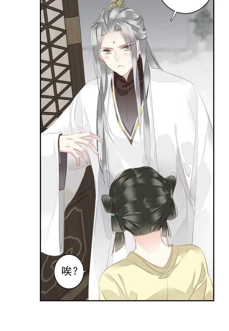 182 第171话 心中的黑暗15