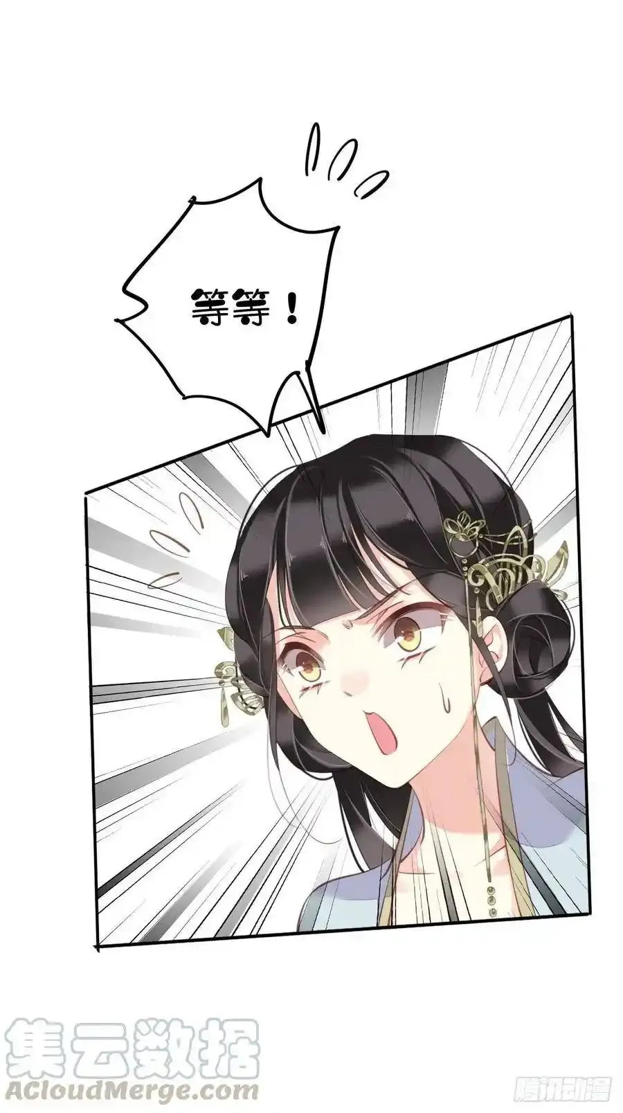 第52话 仨前前夫的会面39