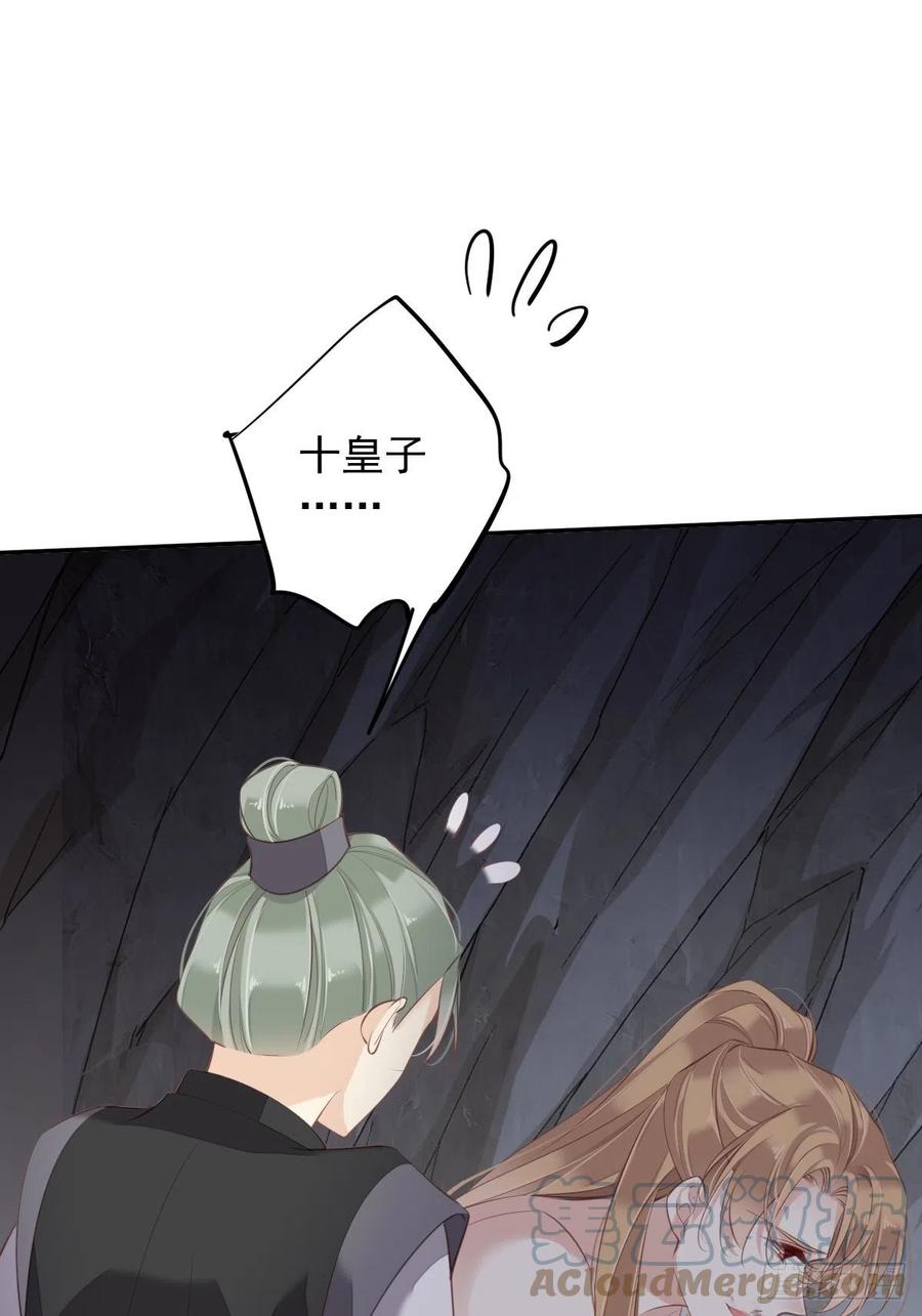 第75话 我全都想起来了48