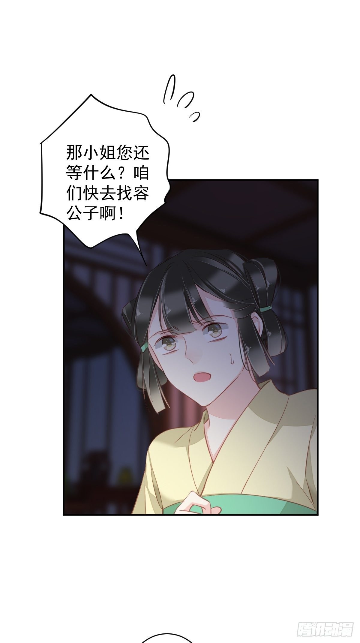 第99话 我会让她选不了别人6
