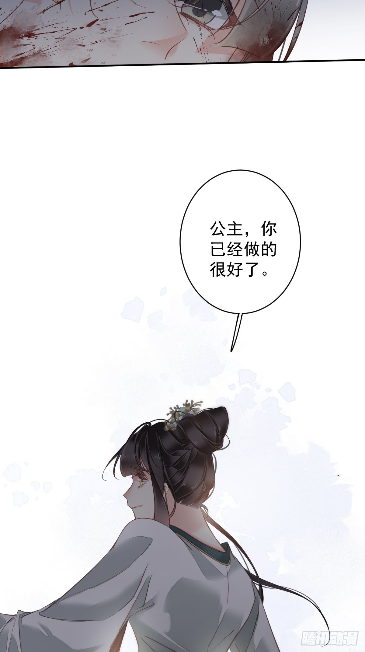 第116话 算是善终……26