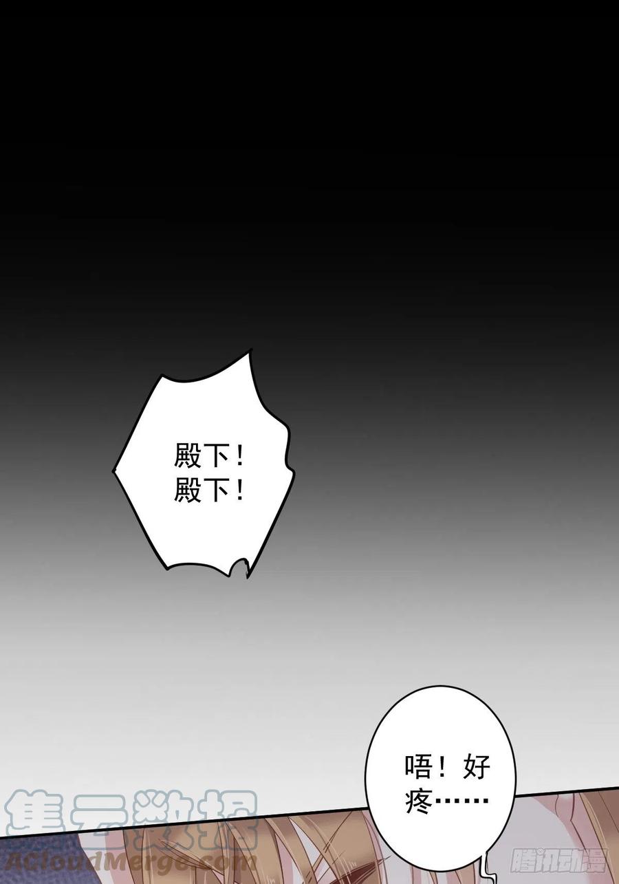 第75话 我全都想起来了21