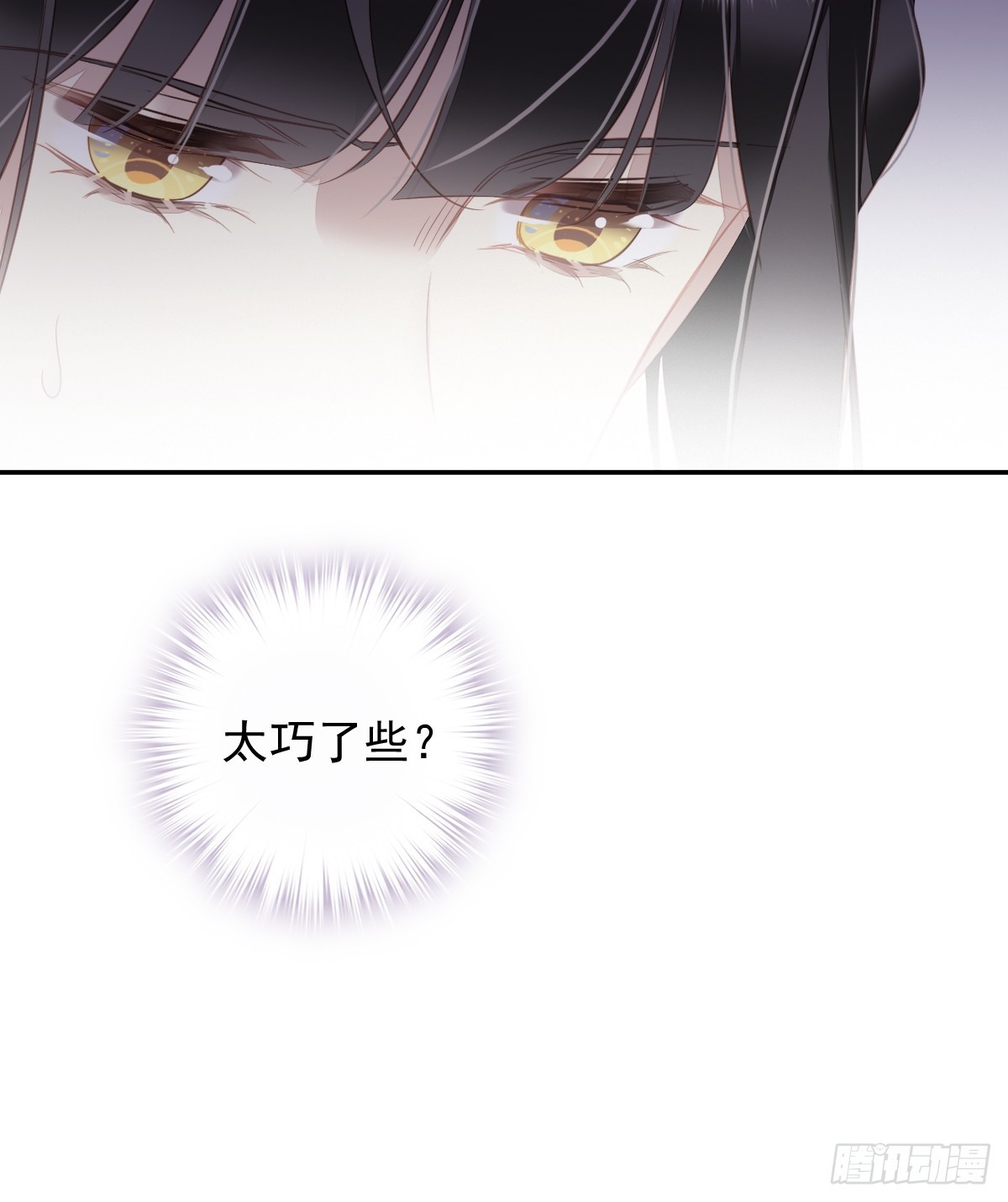 第129话 我竟忘了你11