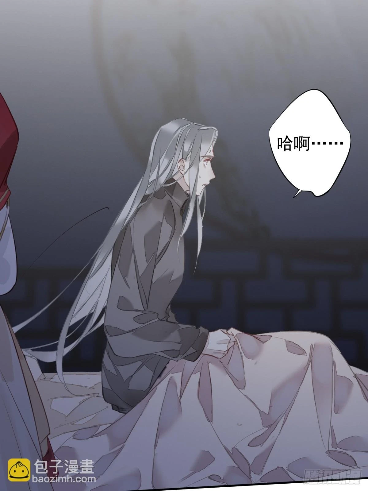 第141话 我们若有前世……29