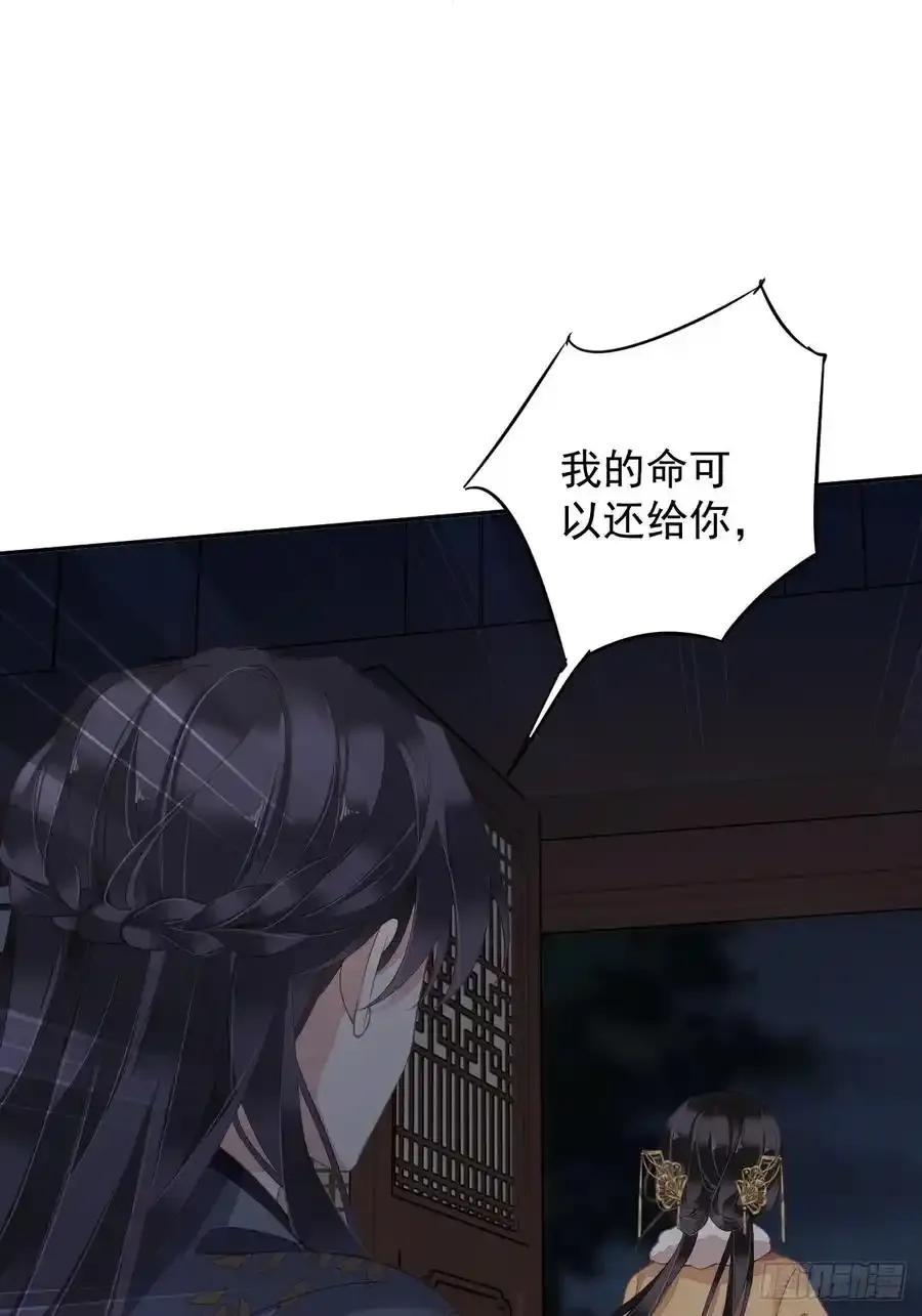 第89话 你的杀心太重了13