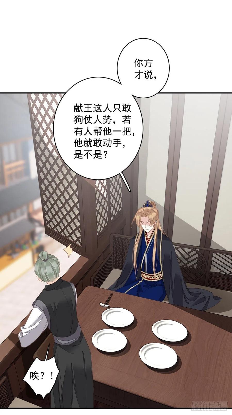 第60话 给我了便是我的了！1