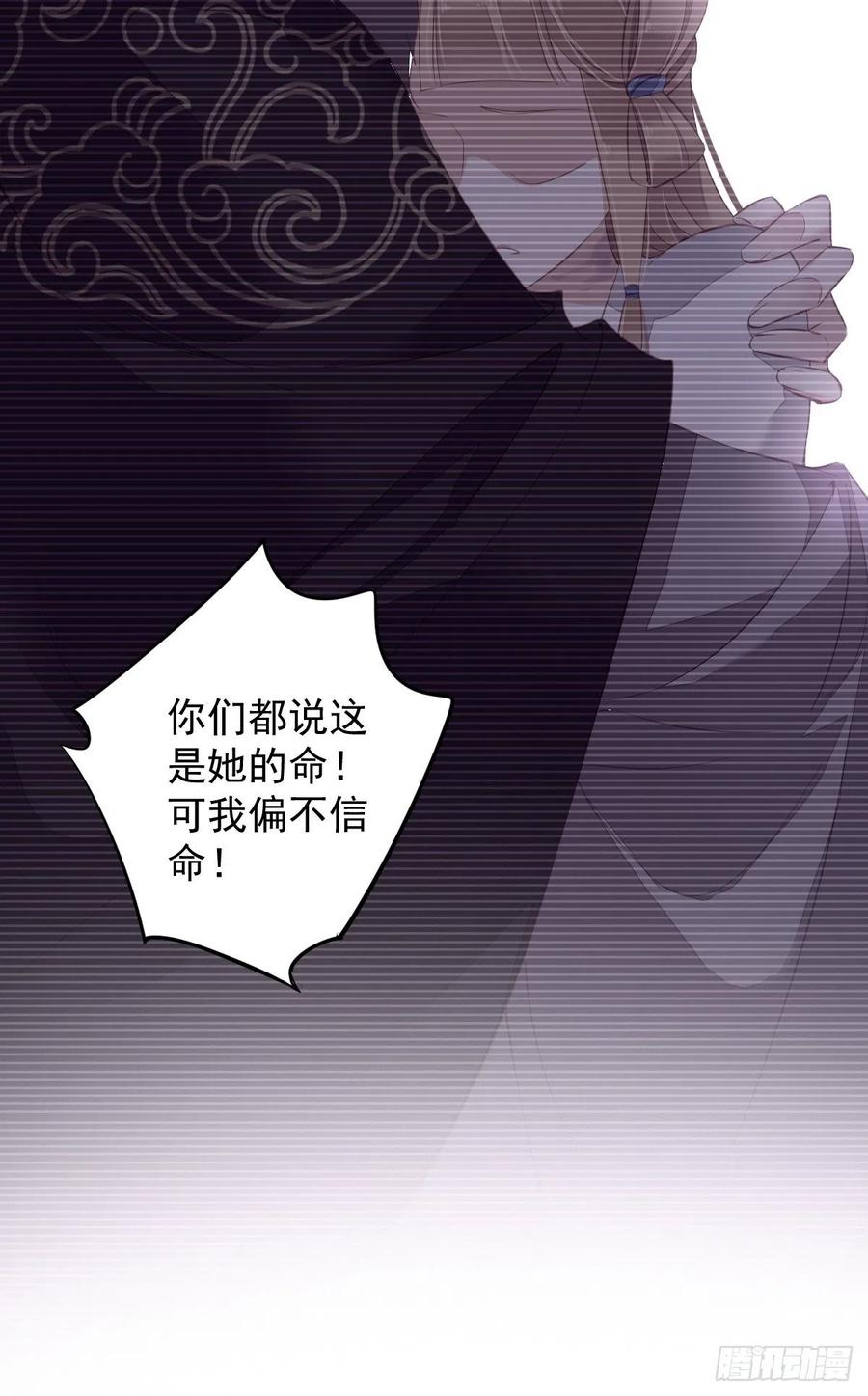 第71话 哥哥，我是小月亮啊35