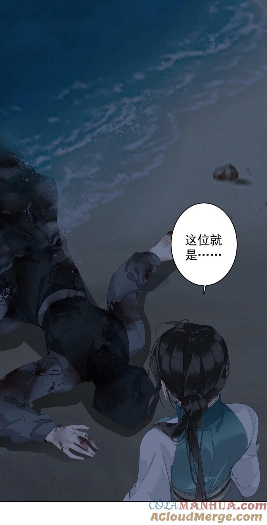 157 这个人她不认识16