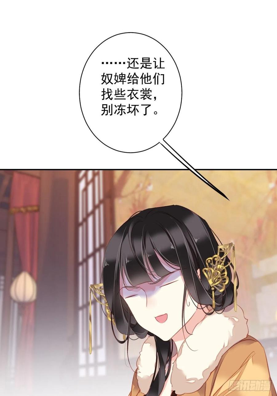 第92话 你回来是想干什么？10
