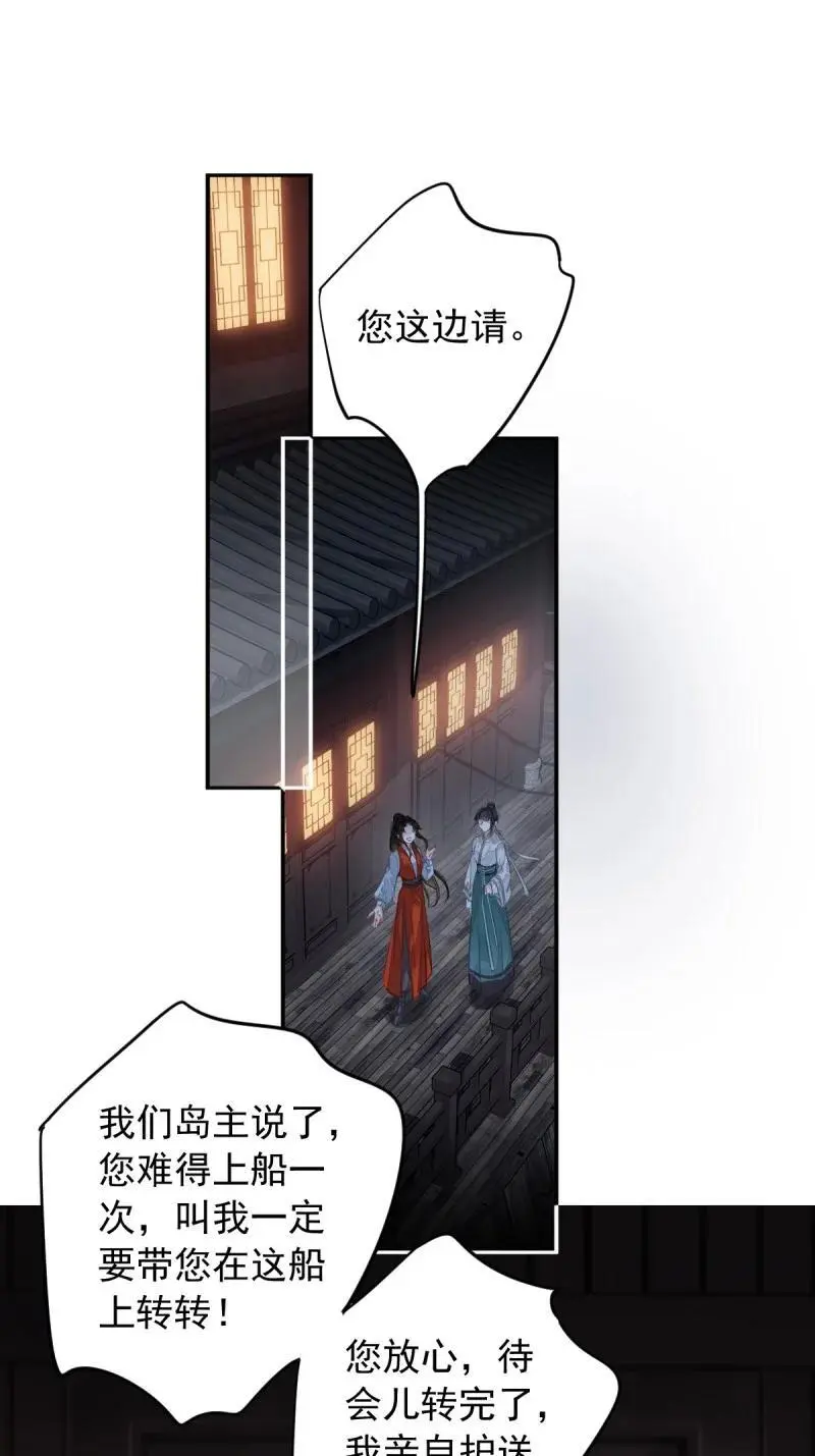 186 第二季第1话 螳螂捕蝉38