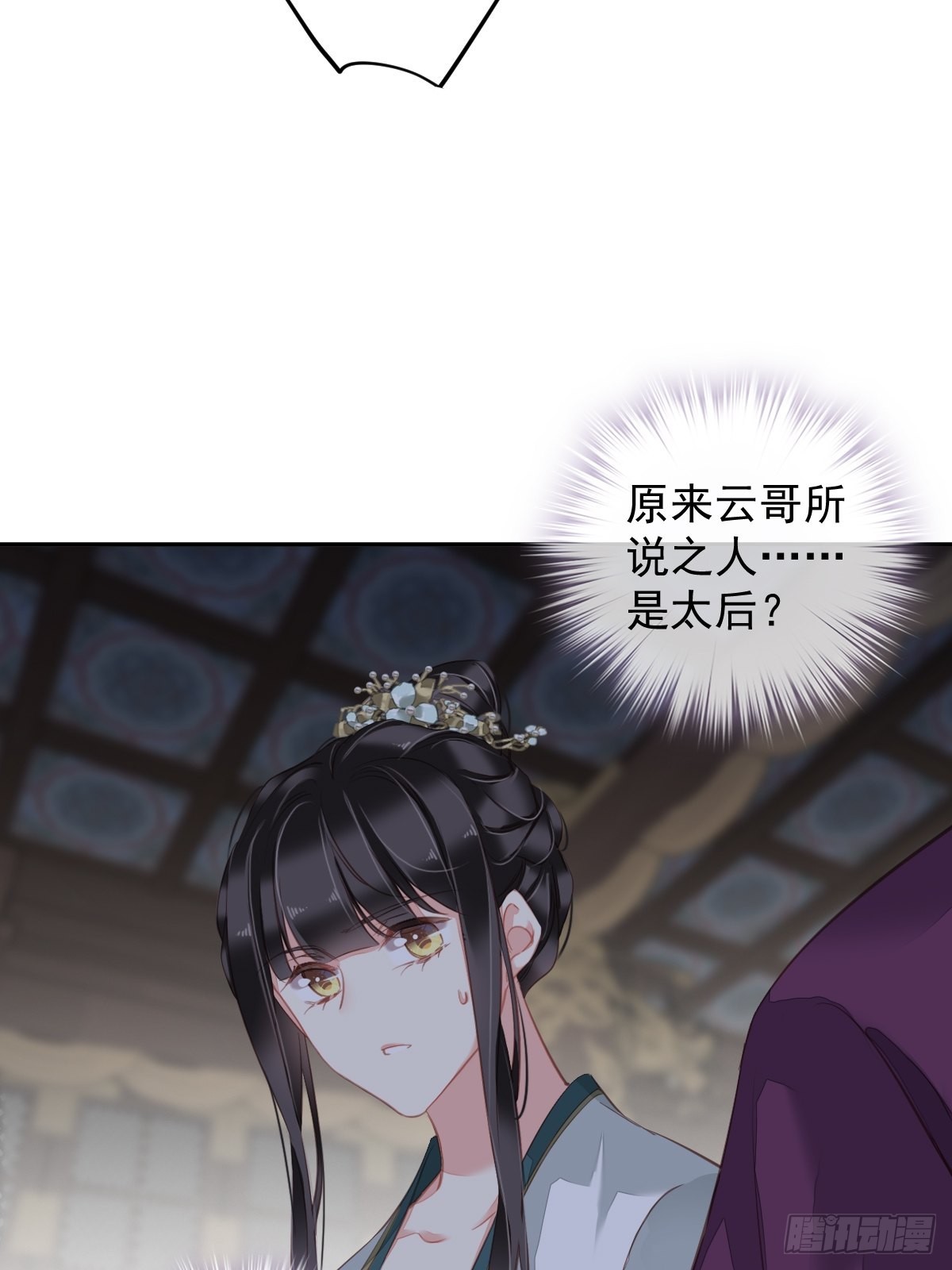第113话 朕亲手送你一程22