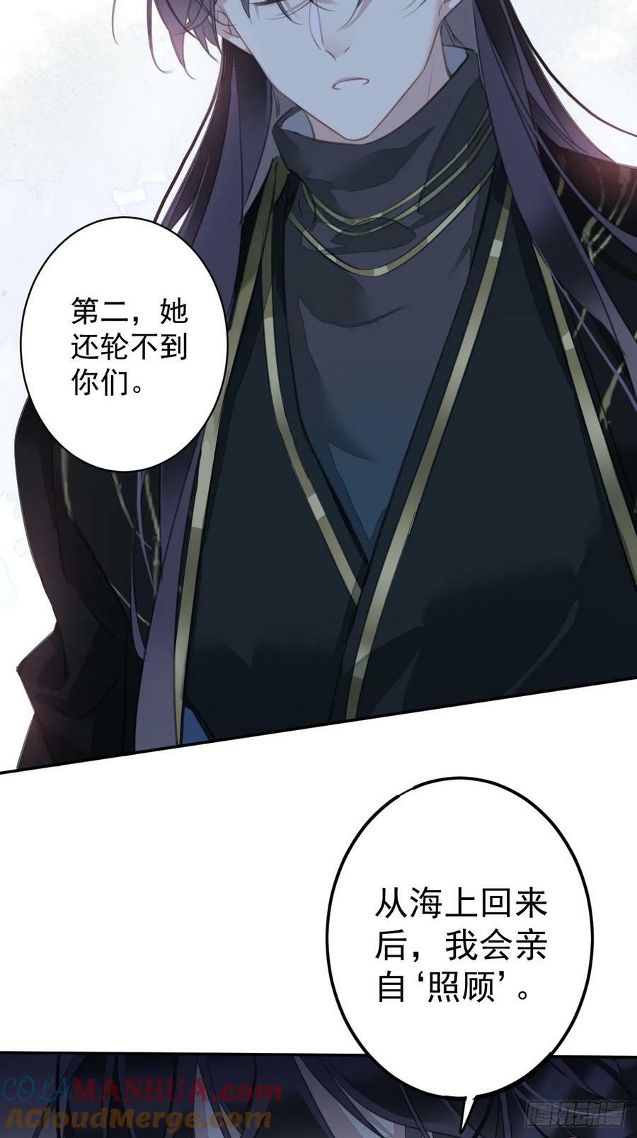 第151话 我会亲自照顾30