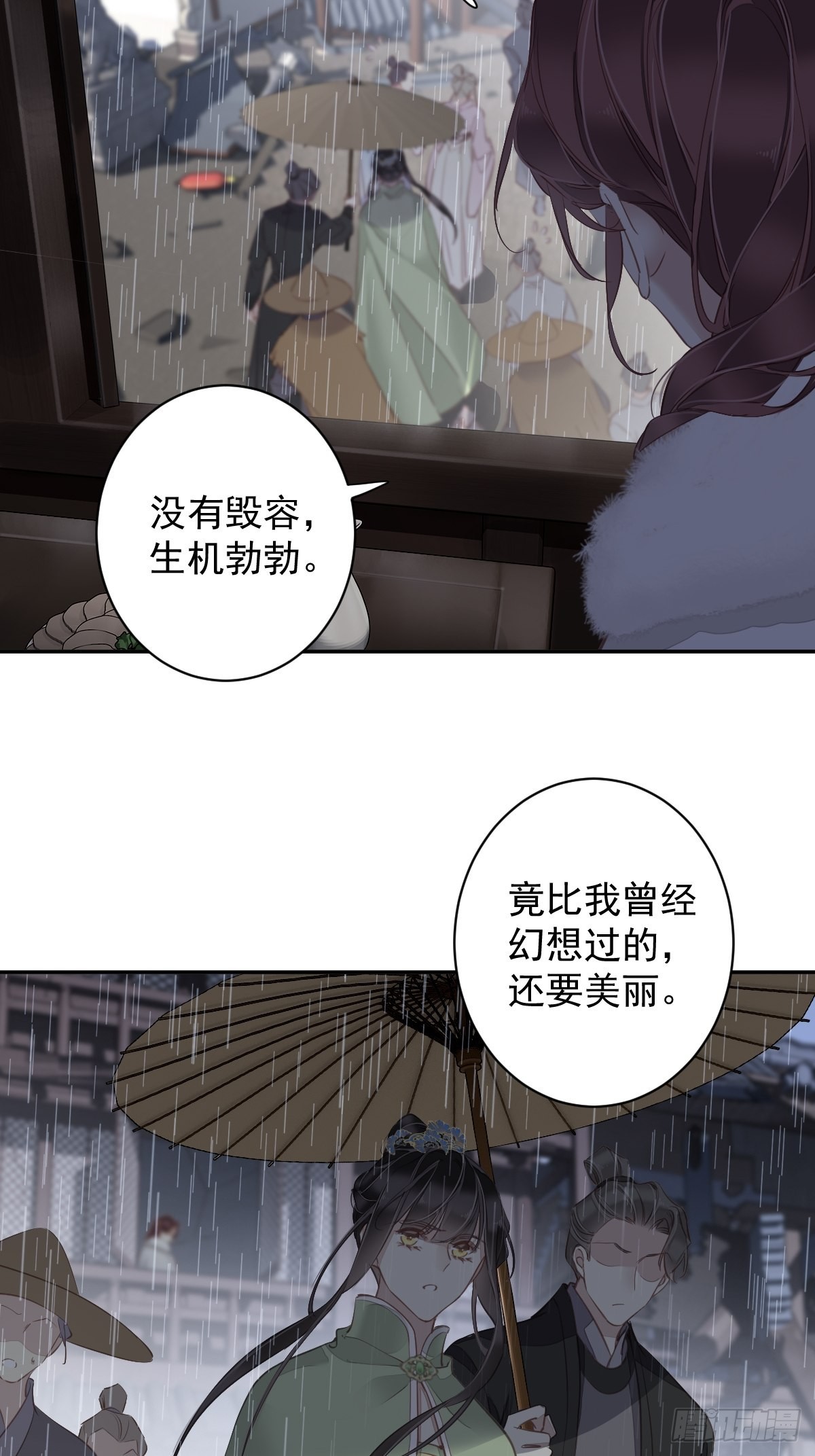 第123话 终于要和你重逢了33