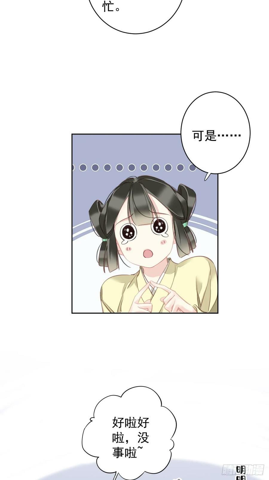 第145话 分居15