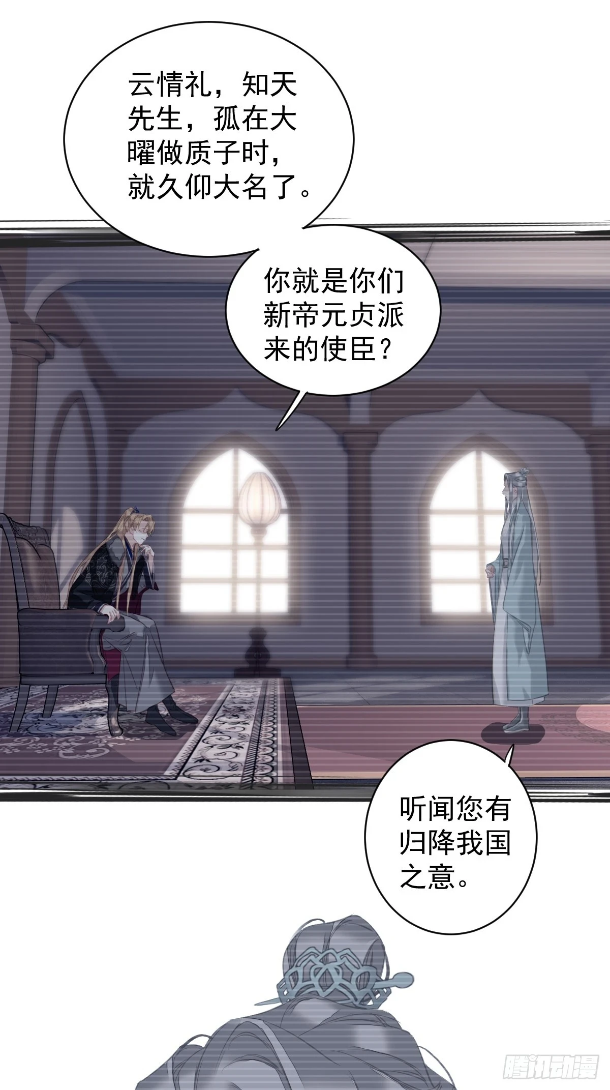 第143话 约定？1