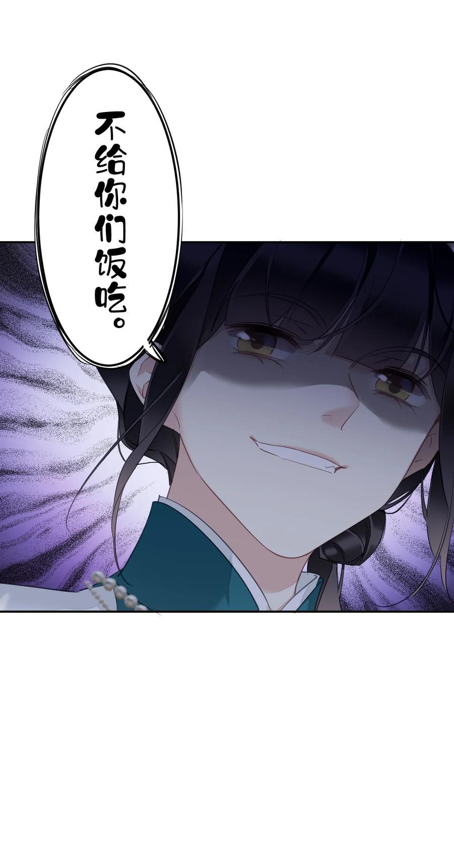 164 弟妹那边我来管37