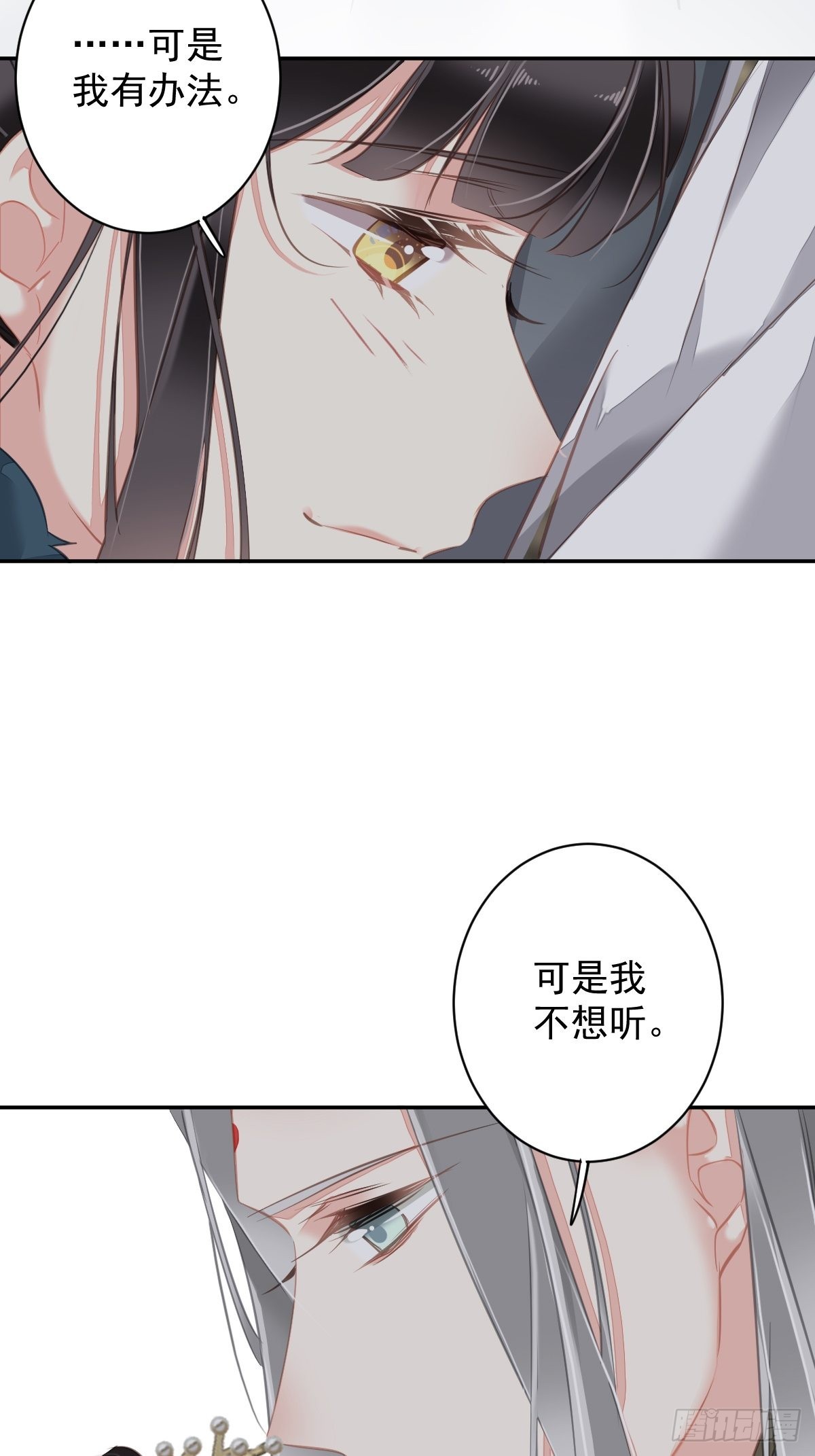 第107话 傻姑娘42