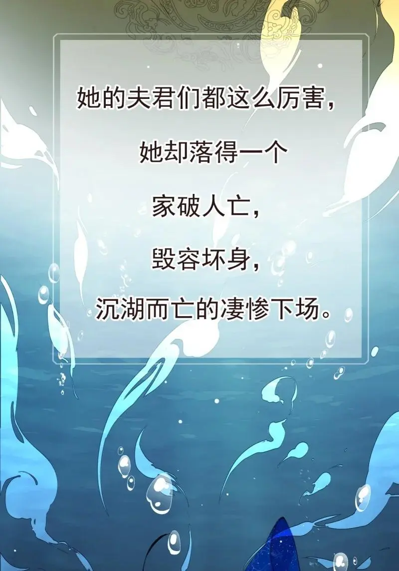 185 第二季前情提要（看这个看这个）5