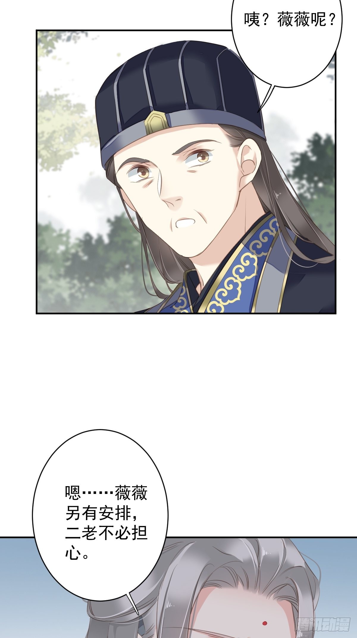 第110话 我要的就是这个17