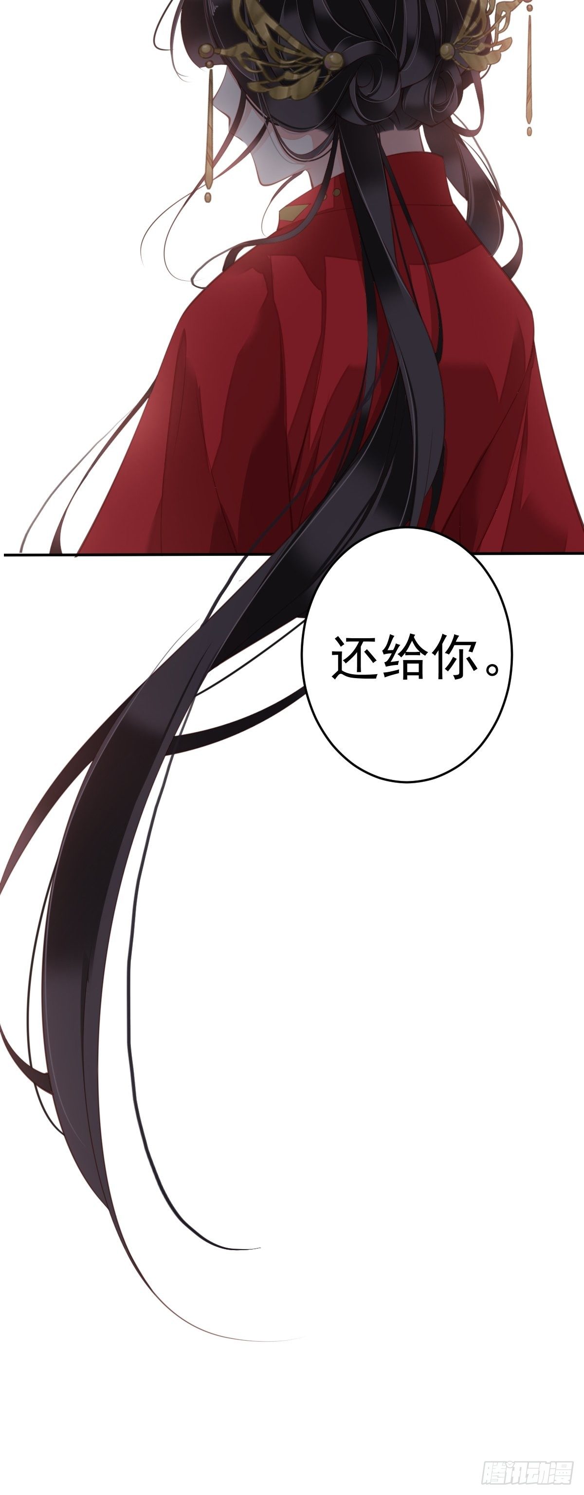 第83话 我要的是你的位置40
