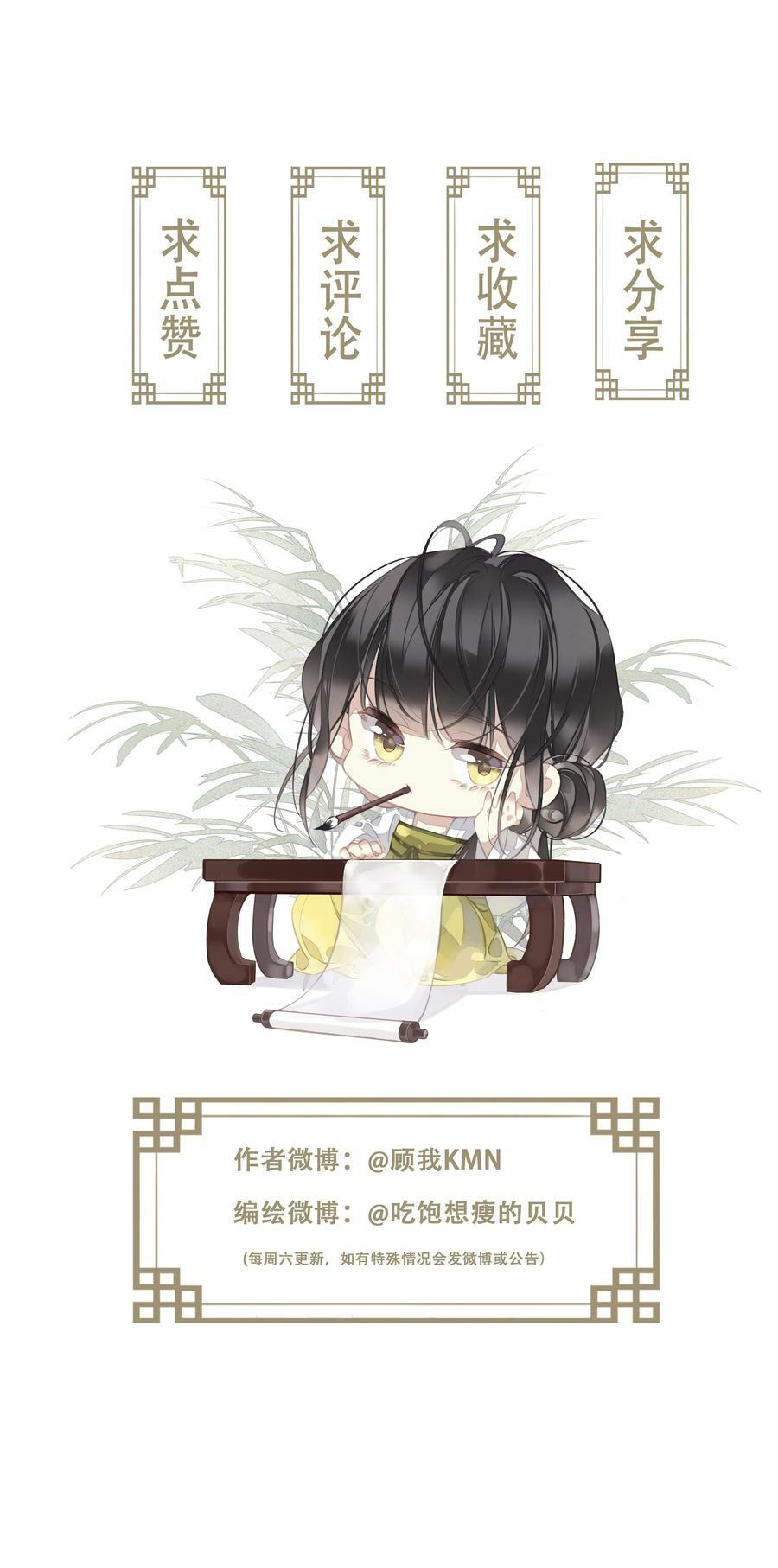 160 始作俑者29