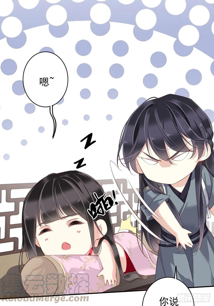 第78话 奇变偶不变30