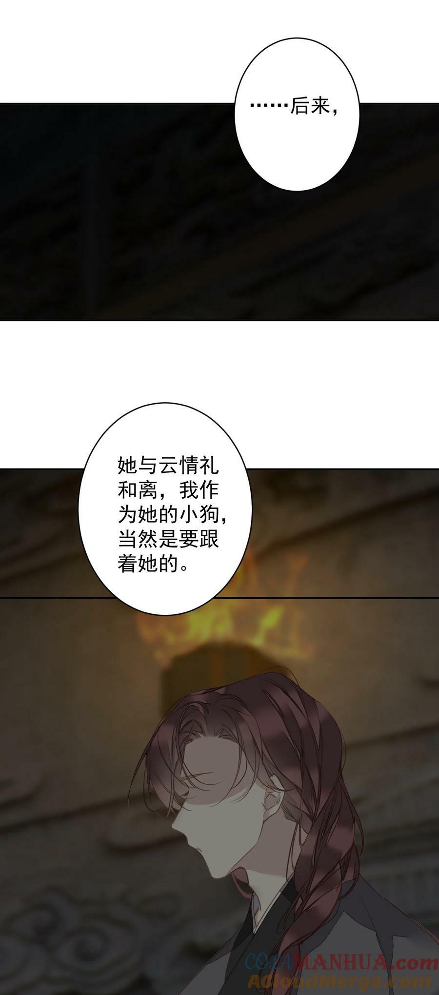 158 成为买不起的女人24